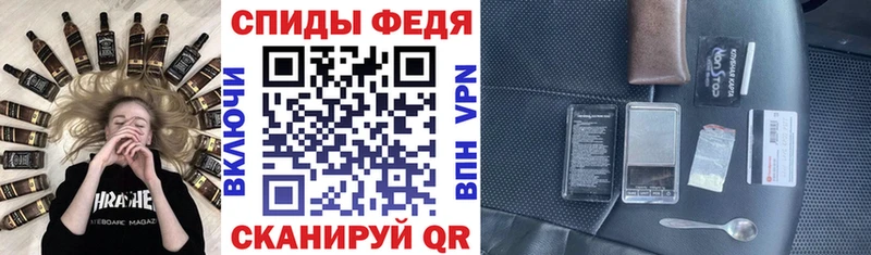 даркнет состав  Полысаево  АМФ 98%  дарнет шоп 