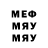 Метамфетамин витя superpersh