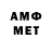 КЕТАМИН VHQ Arn Stoun