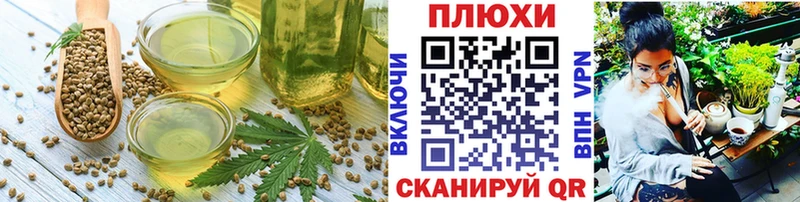 Cannafood конопля Полысаево