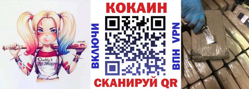 Cocaine VHQ  Полысаево 