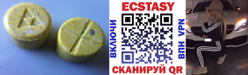 Экстази 250 мг  где продают наркотики  Полысаево 