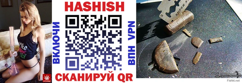 ГАШИШ хэш Полысаево