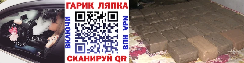 закладка  omg зеркало  ГАШ VHQ  Полысаево 