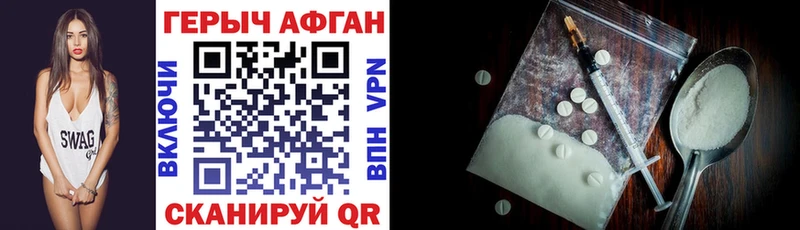блэк спрут онион  маркетплейс наркотические препараты  Героин афганец  Полысаево 