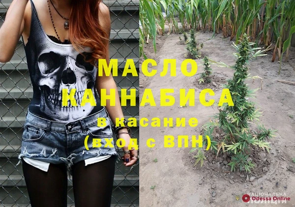синтетический гашиш Балабаново