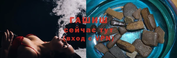 синтетический гашиш Балабаново