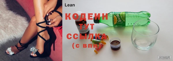 синтетический гашиш Балабаново