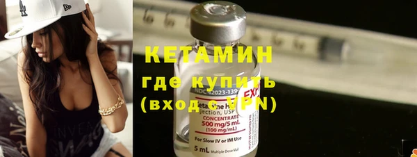 синтетический гашиш Балабаново