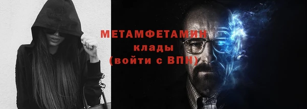 синтетический гашиш Балабаново