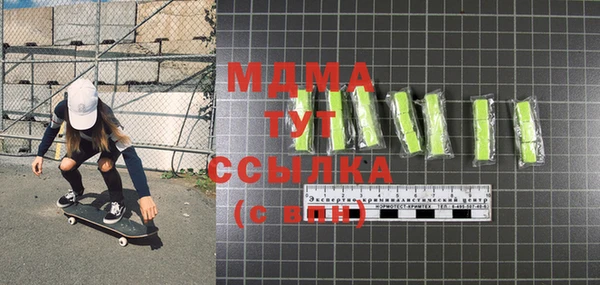 синтетический гашиш Балабаново