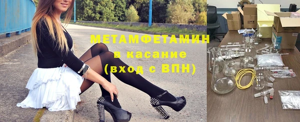 синтетический гашиш Балабаново
