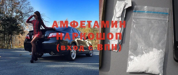 синтетический гашиш Балабаново