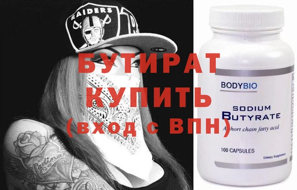 хмурый Балахна