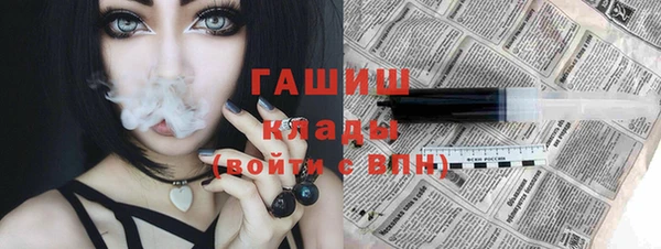 гашик Баксан