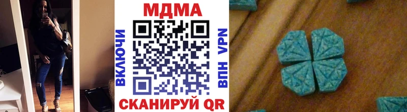 KRAKEN онион  магазин    Полысаево  MDMA кристаллы 