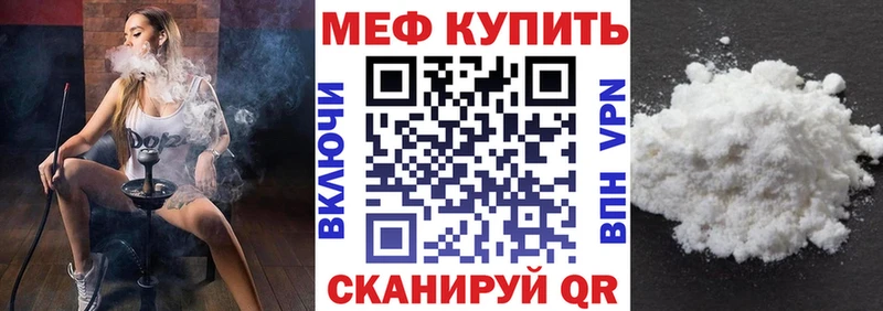 мориарти официальный сайт  OMG зеркало  Полысаево  Мефедрон мяу мяу 