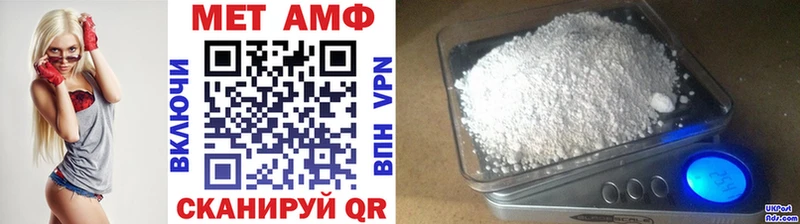 Первитин витя  гидра рабочий сайт  Полысаево 