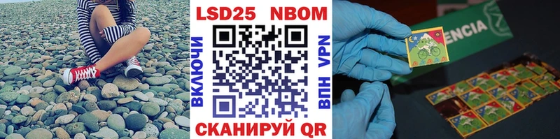 наркошоп  блэк спрут tor  Марки 25I-NBOMe 1,8мг  Полысаево 