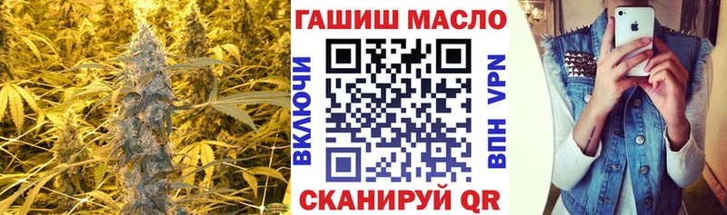Дистиллят ТГК вейп с тгк  mega зеркало  Полысаево 
