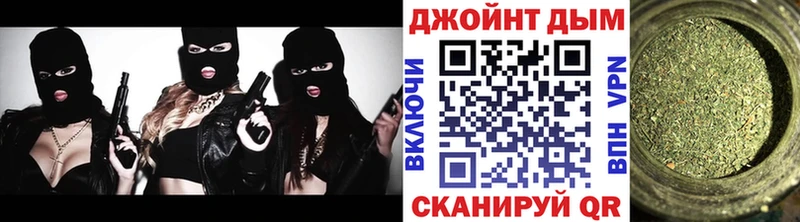 Бошки марихуана AK-47 Полысаево
